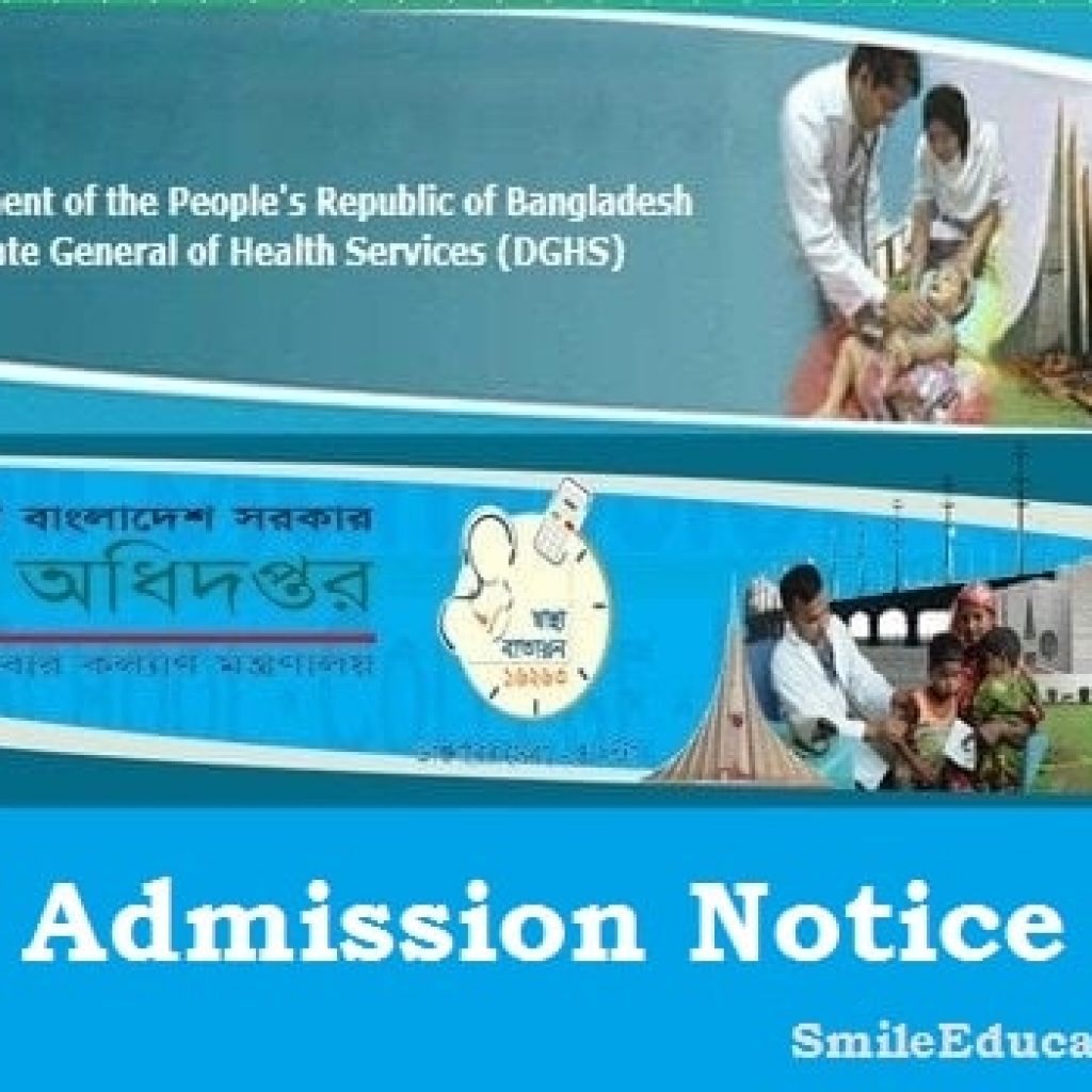 Indian Students Desirous of Medical Education in Bangladesh