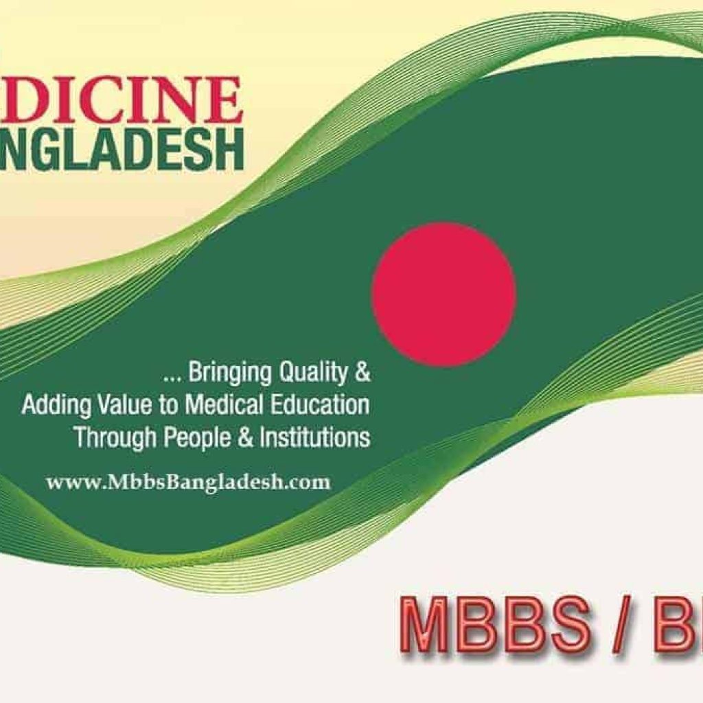 Medical Study in Bangladesh for Indian