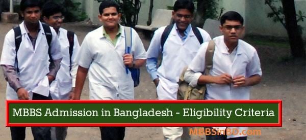 Eligibility for MBBS in Bangladesh