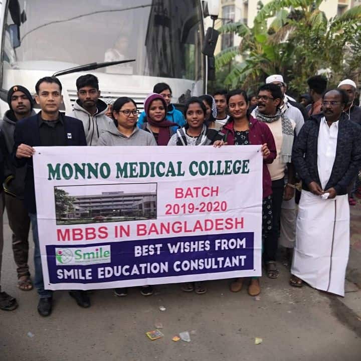 Monno Medical College Students